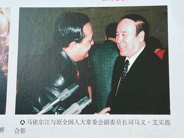 With Simayi Aimaiti, former Vice Chairman of the NPC Standing Committee