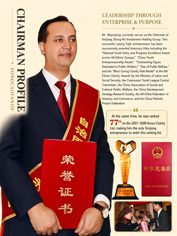 Chairman Profile — Leadership through Enterprise and Purpose
