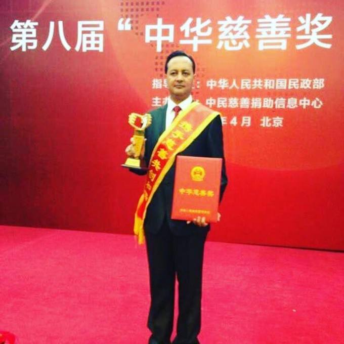 Honoured at the 8th China Charity Awards as a Model of Compassion
