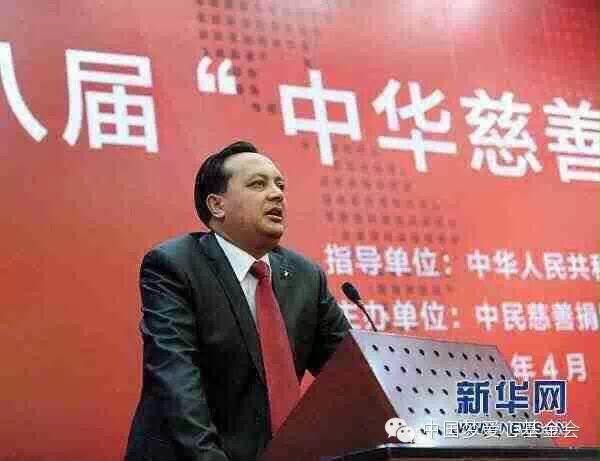 Speaking at the 8th China Charity Awards, Beijing