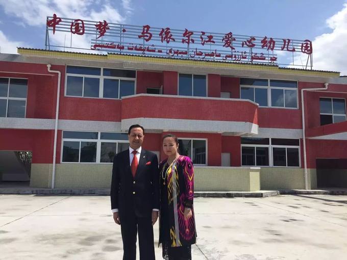 The China Dream · Mayier Jiang Loving Care Kindergarten
